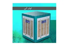 کولر آبی جنرال هاوس gh-5500