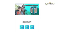 کولر آبی جنرال هاوس gh-5500