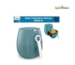 سرخ کن فیلیپس مدل HD9218