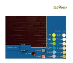 دیوارپوش فومی سه بعدي طرح آجر مشبکی کد 120