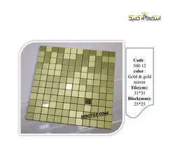 دیوارپوش تایل استیل پشت چسب دار کد 50012