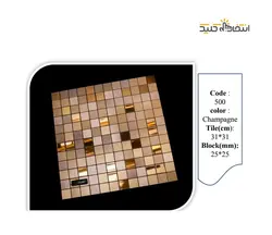 دیوارپوش تایل استیل پشت چسب دار کد 500