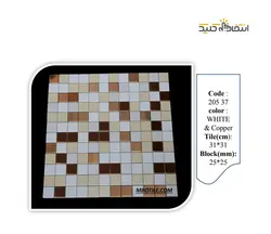 دیوارپوش تایل استیل پشت چسب دار کد 20537