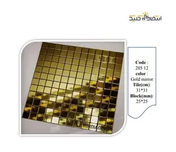 دیوارپوش تایل استیل پشت چسب دار کد 20512