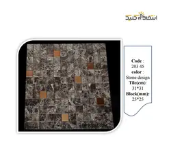 دیوارپوش تایل استیل پشت چسب دار کد 20345