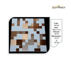 دیوارپوش تایل استیل پشت چسب دار کد 20080