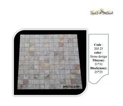 دیوارپوش تایل استیل پشت چسب دار کد 20325