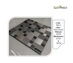 دیوارپوش تایل استیل پشت چسب دار کد 20011