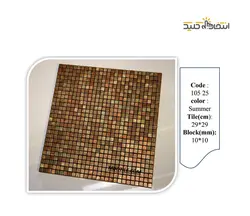 دیوارپوش تایل استیل پشت چسب دار کد 10525