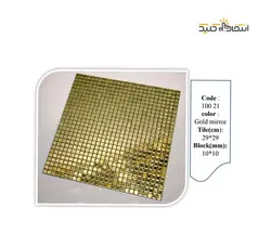 دیوارپوش تایل استیل پشت چسب دار کد 10021