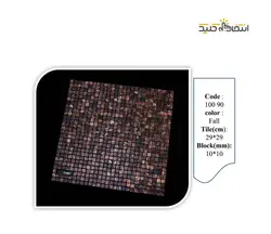 دیوارپوش تایل استیل پشت چسب دار کد 10090