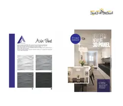 دیوارپوش پنل پليمري سه بعدي طرح ماهی کد 006