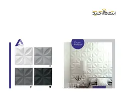 دیوارپوش پنل پليمري سه بعدي طرح خاطره کد 001