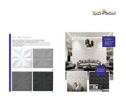 دیوارپوش پنل پليمري سه بعدي طرح الماس کد 003