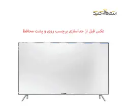 محافظ صفحه تلویزیون مدل SAM-40 مناسب برای تلویزیون 40 اینچ