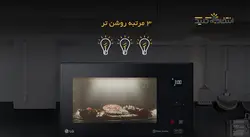 مایکروویو ال جی مدل MC65BR