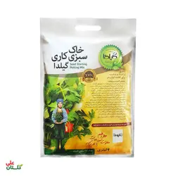 خاک سبزی کاری گیلدا 4 لیتری