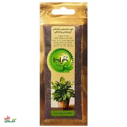 کود مخصوص گیاهان آپارتمانی گیلدا 25 گرمی
