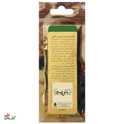 کود مخصوص گیاهان آپارتمانی گیلدا 25 گرمی