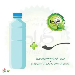 کود مخصوص گیاهان آپارتمانی گیلدا 25 گرمی