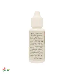 کود مایع کاکتوس گیلدا 30 میلی لیتر