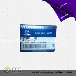 فروشگاه لوازم یدکی هیوندای و کیا - 35310-04000