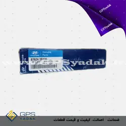 فروشگاه لوازم یدکی هیوندای و کیا - جنیون پارت اصلی کدفنی : 87624.3S100