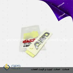 فروشگاه لوازم یدکی هیوندای و کیا - 863411U000