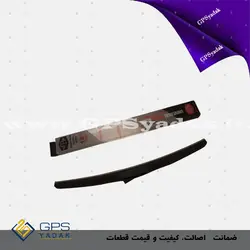 برف پاک کن کیا ریو