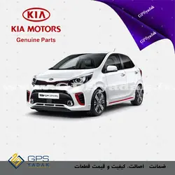 فروشگاه لوازم یدکی هیوندای و کیا - طرح اصلی 281131Y100