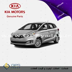 کیلومتر شمار مناسب برای کیا کارنز