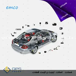 اهرم برف پاک کن L90