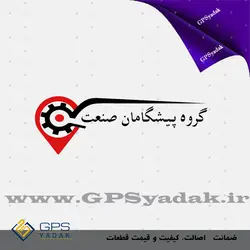 شیشه بالابر راست عقب مناسب برای پژو و آردی