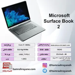 لپ‌تاپ 15 اینچی مایکروسافت مدل Surface Book 2-Core i7-Ram16GB-NVMe 512 GB VGA-6GB