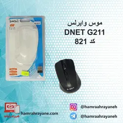 موس وایرلس dent g211