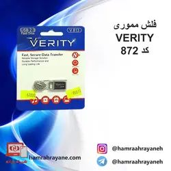 فلش مموری VERITY