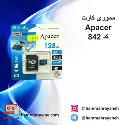 مموری کارت apacer