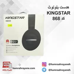 هدست بلوتوث kingstar