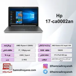 لپ تاپ 17 اینچی Hp 17-ca0002an