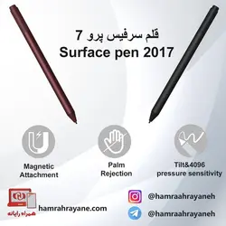 قلم سرفیس پرو 7