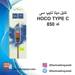 کابل دیتا تایپ سی HOCO TYPE C