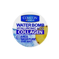 کرم آبرسان کامان واتربمب کلاژن COLLAGEN