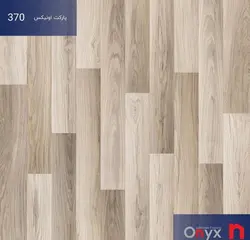 پارکت لمینت اونیکس کد370 ONYX