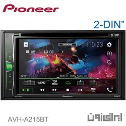 پخش کننده خودرو پایونیر دودین (۲دین) مدل AVH-A215BT