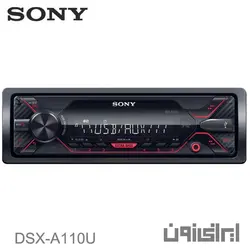 پخش کننده خودرو دکلس سونی مدل DSX-A110U