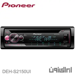پخش کننده خودرو پایونیر مدل DEH-S2150UI