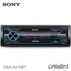 پخش خودرو سونی مدل DSX-A416BT