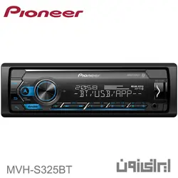 پخش کننده خودرو پایونیر مدل MVH-S325BT