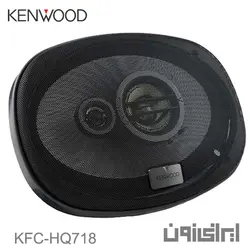 اسپیکر خودرو کنوود KFC-HQ718