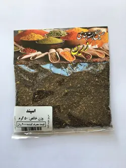 اسپند